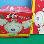 Ceiling Fan ABC 56" (Warranty : 5 Years Service: