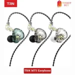 TRN MT1 1DD Dynamic Drivers In-Ear Monitors HIFI Bass-Running Sport-Noise Cancelling Earphone
