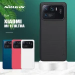 Xiaomi Mi 11 Ultra Case Nillkin Super Frosted Shield Hard Matte Ultra-Thin
