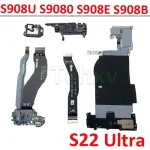 Replacement Samsung Galaxy S22 Ultra S908 WIFI Signal Antenna NFC Coil