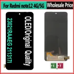 1 Test Xiaomi Redmi Note 12 4G LCD Display