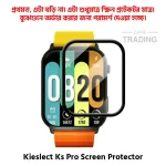 Kieslect Ks Pro Smart Watch Full Coverage Plastic Screen Protector
