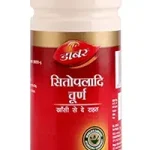 Dabur Sitopaladi Churna - 60 Gm