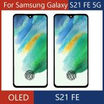 SAMSUNG GALAXY S20 FE 5G Display Touch Digitizer Assembly