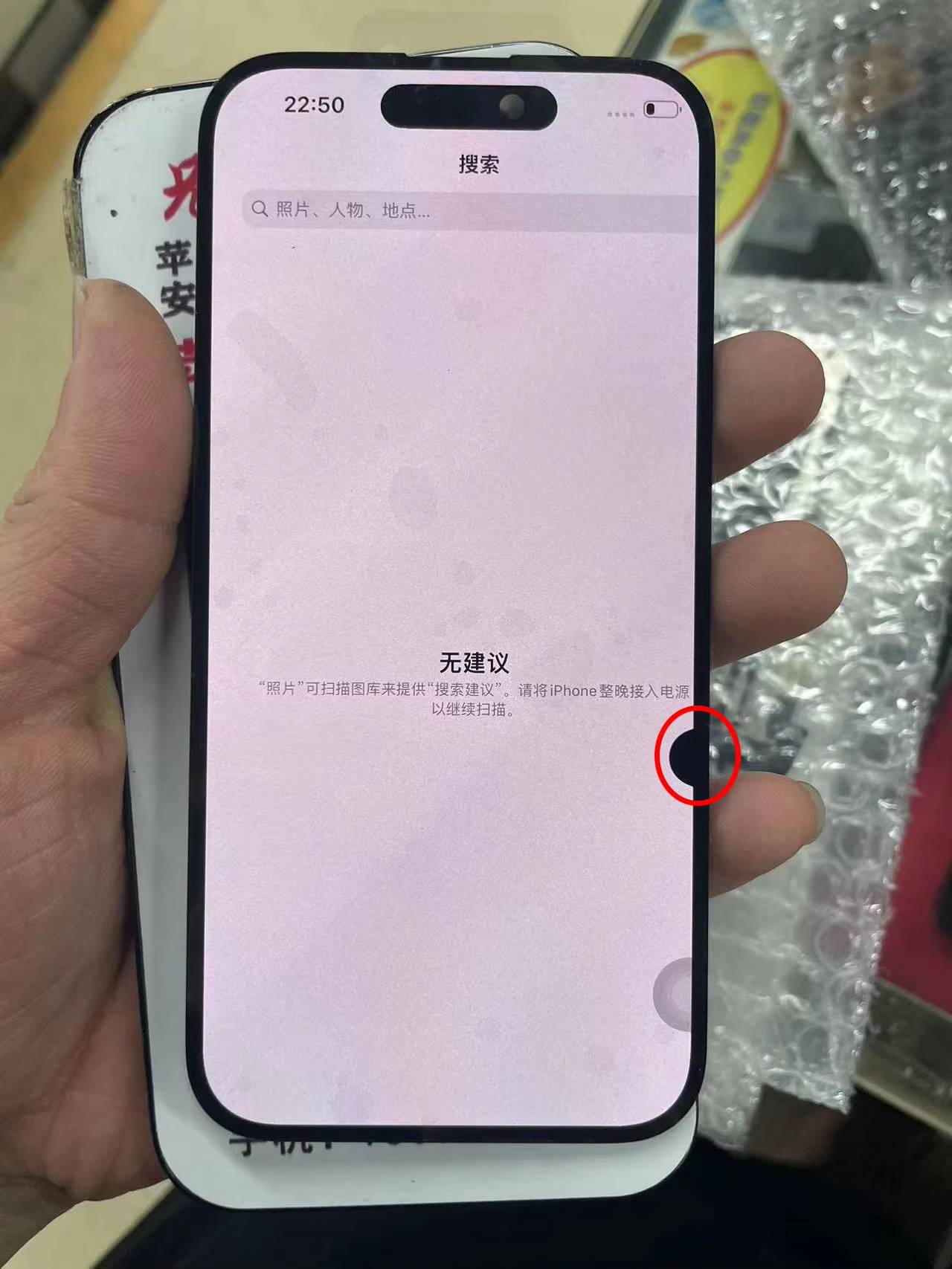 iPhone 14 Pro Display iPhone 14 Pro Display-used-mobile-photo-bangladesh-buy-sale-exchange-shop