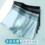 1 Piece Elastic China Cotton Comfortable Underwire for men