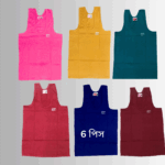 (6 pcs) For all rupa frontline multicolor cotton sando genji