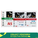 Japanese N5 Mina No Nihongo
