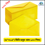 à¦¹à¦²à§à¦¦ à¦–à¦¾à¦® (6 Ã— 35)  100 à¦ªà¦¿à¦¸ à¦›à§‹à¦Ÿ à¦–à¦¾à¦®