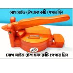 Innovative Appliance   Wooden Square Easy Bread Maker with Bread