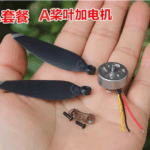 Model aircraft brushless motor propeller accessories brushless motor 2750KV 1pcs