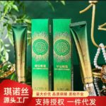Gushiyuta Eye Cream (30gm)