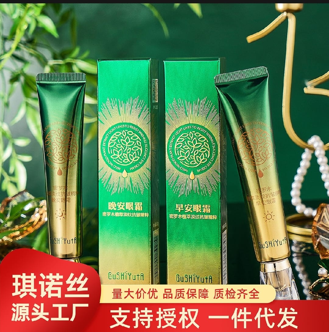 af3db135ed62ab4e847cdb4ab6f84e28 Gushiyuta Eye Cream (30gm) - Image 1