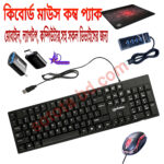USB keyboard optical mouse  mouse pad  and hub  with free