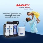 Sanaky Reverse Osmosis Technology (RO) 6 Stage Water Filter Sanaky S3