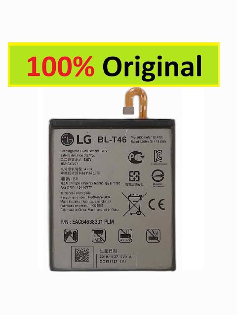 2025/10/12500.jpg LG V60 ThinQ 5G Phone Battery - Image 1