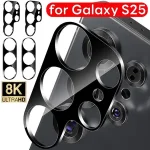 Camera Lens Protector Samsung Galaxy S25 Ultra/S25 Plus/S25 Black Back Cover Hardness Anti scratch Lens Film Samsung S25 Bangladesh (New)