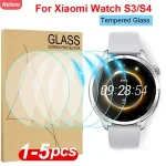 Tempered Glass Xiaomi Mi Watch S4 Smartwatch Screen Protector Film Anti Scratch Xiaomi Mi Watch S3 film Accessories Bangladesh (New)