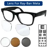 Ray Ban Meta Lens Replacement Transitions RW4006/4008 Wayfarer Headliner Anti Blue Prescription Lenses Accessories Bangladesh (New)