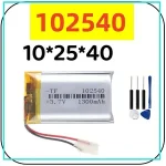 SALE 3.7V 102540 Lithium battery 1300mAh Polymer Batteries Gps Locator Mp3/Mp4 Medical Beauty Equipment Rechargeable Cell Bangladesh (New)