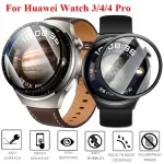 Screen Protector Huawei Watch 4 4 Pro Protective Film 3D Anti scratch Cover Accessories Huawei Watch 3 4 4Pro Not Glass Bangladesh (New)
