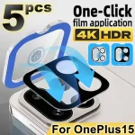 1 5 3D Camera Protector OnePlus 15 One Plus 15 1+15 Oneplus15 Tempered Glass Lens Cover Locator Install Protective Film Bangladesh (New)