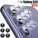 5 1Sets Tempered Glass Lens Film Samsung Galaxy S24 Plus Ultra Camera Screen Protector HD Protective Glass Galaxy S23 Bangladesh (New)