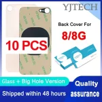 10 / Lot Big Hole Back Glass iPhone 8G Back Battery Cover Rear Door 8 Back Housing Replacement Part Bangladesh (New)