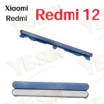 On and Off Buttons Xiaomi Redmi12 Side Volume Buttons Volume Up Down Buttons Keys Bangladesh (New)