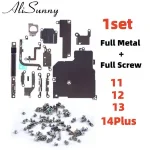 1set Set Metal + Screw iPhone 13 Pro Max 14 Plus 11 12 Inner Bracket Accessories Shield Plate Parts Bangladesh (New)