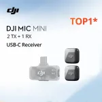 DJI Mic Mini Mic 2 Mic 3 Mobile Receiver with 1 TX + 1 TX or 2 TX + 1 RX Option transmitters Not compatible with DJI Mic Bangladesh (New)