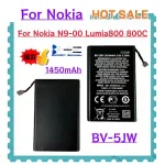 BackShell High quality Replacement battery Nokia N9 00 Lumia800 800C BV 5JW Battery +Free Tools Bangladesh (New)