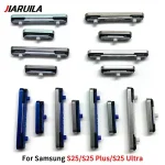 SIde Volume Button + Power ON / OFF Buttton Key Set Replacement Part Samsung S25 / S25 Plus / S25 Ultra Bangladesh (New)