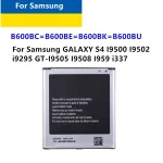 1 2/Lot BackShell B600BC B600BE B600BK B600BU 2600mAh Battery Galaxy S4 I9500 I9502 i9295 GT I9505 I9508 i337 Batteria Bangladesh (New)
