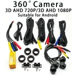 Car 360° panoramic system camera Android multimedia screen Android multimedia system with 360APP function Bangladesh (New)