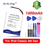 DaDaXiong 1400mAh 616 0206 616 0183 Battery Ipod Classic 4th Gen / Photo U2 A1059 20 40GB Bangladesh (New)