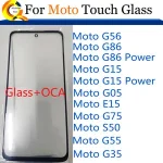 10Lot Outer Screen Glass Motorola Moto G56 G86 G15 Power Touch Screen LCD Front Glass G05 E15 G75 S50 G55 G35 Bangladesh (New)