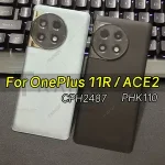 Glass Battery Back Cover Oneplus 11R ACE2 5G CPH2487 PHK110 Rear Housing Door Panel Case Replacement with Adhesive Sticker Bangladesh (New)