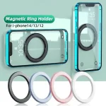 MagSafe Magnetic Ring Sticky Holder Strong Magnet Mobile Phone Wall Mount Mobile Phone Tablet Holder IPhone 15 Pro IPad Bangladesh (New)