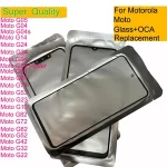 10 Motorola Moto G05 G04 G04s G14 G24 G34 G54 G84 G73 G53 G82 G72 G32 G22 Touch Screen Front Outer Glass Panel With OCA Bangladesh (New)