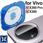 Back Camera Lens Tempered Glass Protector Vivo X300/X300 Pro Rear Len Anti Scratch Films Protective Glass VIVO X300Pro Bangladesh (New)