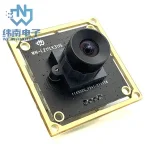 1080P OV2735 USB Camera Module 1920*1080 Machine Vision Camera Module Driver Free Plug n play Windows Android Linux Mac OSX Bangladesh (New)