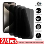 2/4 Anti spy Screen Protector iPhone 17 16 15 14 13 12 11 Pro Max Privacy Glass iPhone Air 13 12 Mini SE 2022 X/XS XR Bangladesh (New)