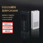 Rod Rain Audio Balanced Decoder Headphone Amplifier Mobile Phone Small Tail ES9039Q2M Sound Card Portable Support DSD Bangladesh (New)