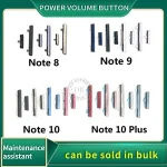 Power Button + Volume Side Button Samsung Galaxy Note 8 9 10 Plus Power Button + Volume Side Button Key Keys Buttons Bangladesh (New)