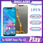 High Quality Huawei Honor Play LCD Display Screen Touch Panel Digitizer COR AL00 honor play COR L29 LCD With Frame Bangladesh (New)