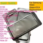 10 Samsung Galaxy S25 S24 FE S23 S22 S21 Plus S20 FE S10 Lite S10E Note 20 Touch Screen Panel Front Outer Glass With OCA Bangladesh (New)