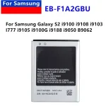 EB F1A2GBU Samsung BackShell Replacement Battery I9103 I9100 I9050 I9108 I777 B9062 EB524759VA EB524759VU EB524759VK 1650mAh Bangladesh (New)