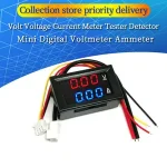 Mini Digital Voltmeter Ammeter DC 100V 10A Panel Amp Volt Voltage Current Meter Tester Detector 0.56 Dual LED Display Auto Car Bangladesh (New)