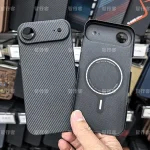 ZXKE True Fiber Case Apple iPhone Air Cover Embedded Iron Sheet Magnetic Car Support Magsafe Aramid Fiber Shell Bangladesh (New)